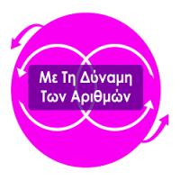 Ζώη Ζωγράφου Μαρία
