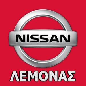 Nissan Λεμονάς