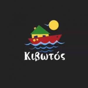 Κιβωτός ΑμεΑ