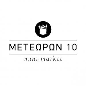 Μετεώρων 10