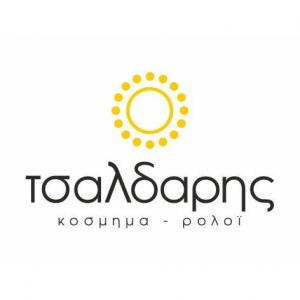Τσαλδάρης Ι Κ Β ΧΡ