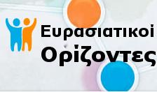 Ορίζοντες