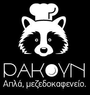 Ρακούν