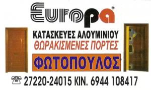 Φωτόπουλος
