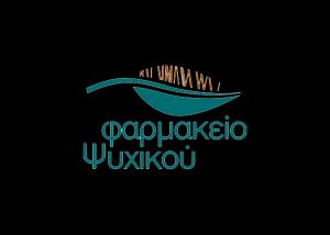 Βασιλόπουλος Παναγιώτης- Τρανούδη Ελίζα
