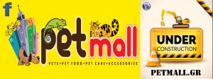 Pet Mall