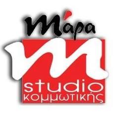 ΣΤΟΥΝΤΙΟ ΚΟΜΜΩΤΙΚΗΣ ΜΑΡΑ