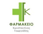 Γεωργιάδης Κωνσταντίνος