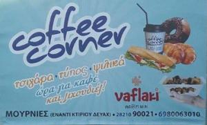 Coffee Corner