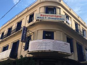 Νέα Συμβολή