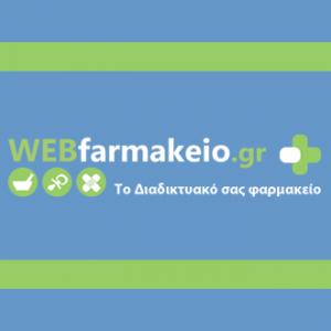 WEBfarmakeio.gr