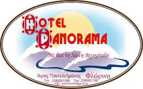 Πανόραμα