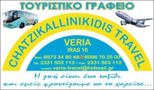 Chatzikallinikidis Travel
