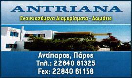 Adriana Studios