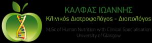 Κάλφας Ιωάννης