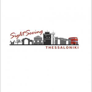 Sightseeing Thessaloniki