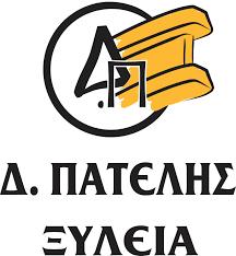 Πατέλης Δημήτριος