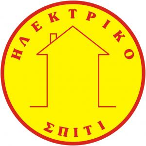 Ηλεκτρικό σπίτι