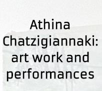 Χώρος Αλλού
