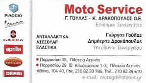 Moto Service