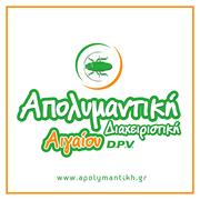Απολυμαντική Διαχειριστική Αιγαίου D.G.V