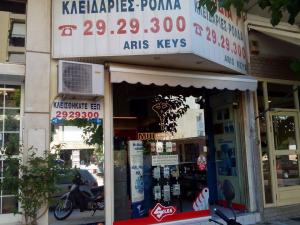 Aris Keys