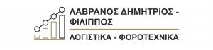 Λαβράνος Δημήτρης