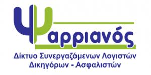 Ψαρριανός