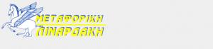 Λιναρδάκη Μίνα