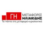 ΓΗ Ηλιακίδης Γεώργιος