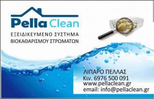 Pella Clean