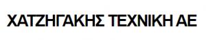 Χατζηγάκης Τεχνική