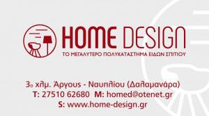 Home Design