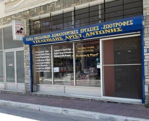 Τζελεπίδης Γιώργος