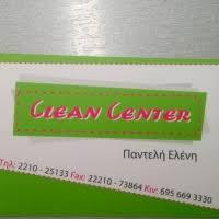 Clean Center
