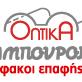 Καμπούρογλου Κωνσταντίνος