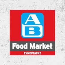 ΑΒ Food Market