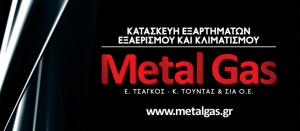Metal Gas