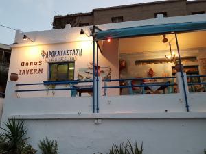 Ψαροκατάσταση Anna's Tavern