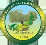 Αγροτικός Συνεταιρισμός Μεταγγιτσίου