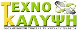 Τεχνοκάλυψη