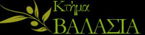 Κτήμα Βαλασία
