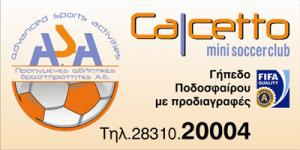 Calcetto mini soccer club