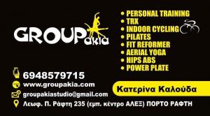 Groupakia