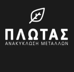 Πλώτας Ανακύκλωση Μετάλλων