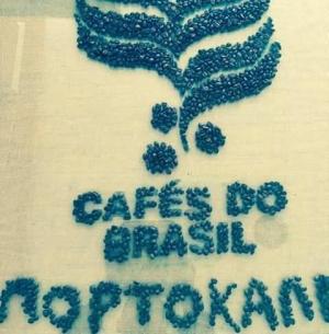Πορτοκάλι