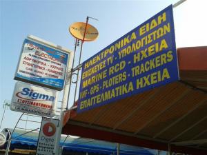 Technoland Electronics
