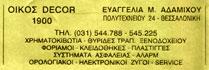Eurosafe