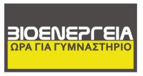 Bioenergia Spartan Fitness Center