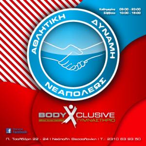 Body X Clusive Gym